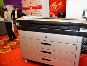 辦公設(shè)備制造業(yè)